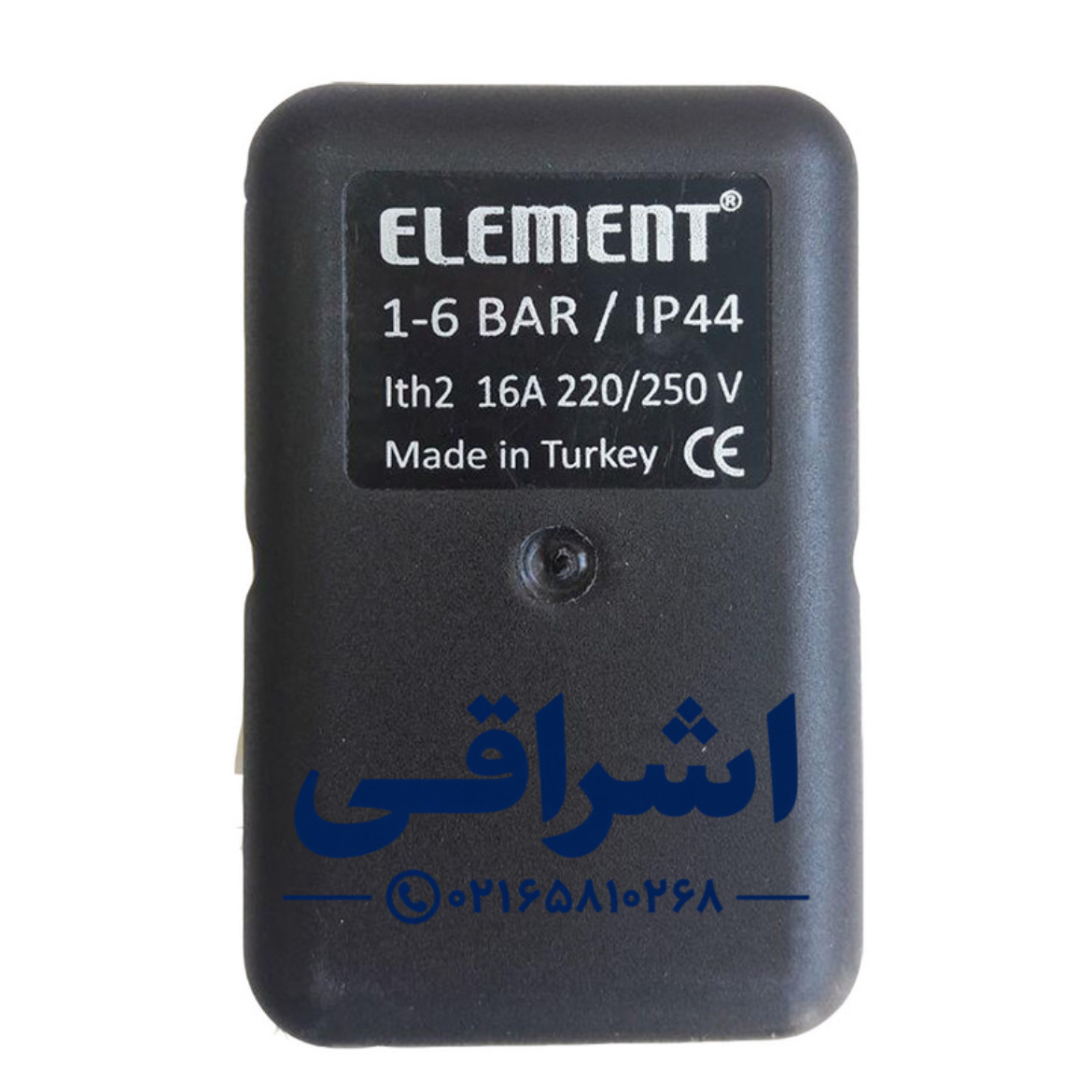 کلید اتوماتیک پمپ آب المنت ۱-۶ بار با ضمانت اصالت