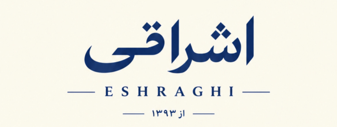 گروه اشراقی